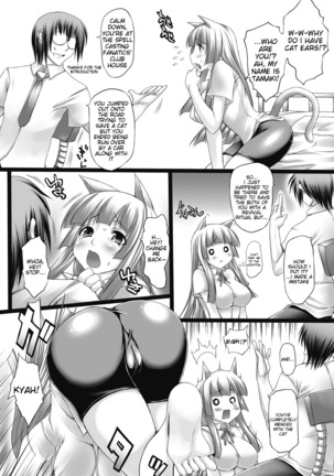 Nyuukan Squeeze - Page 67