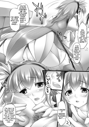 Nyuukan Squeeze - Page 144