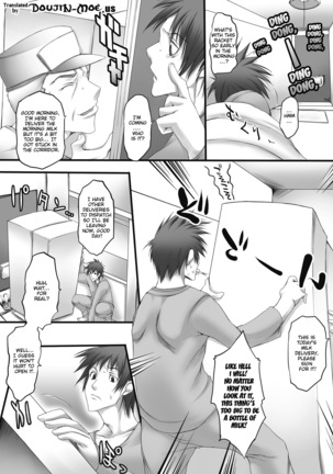 Nyuukan Squeeze - Page 6