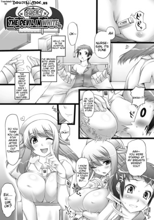 Nyuukan Squeeze - Page 22
