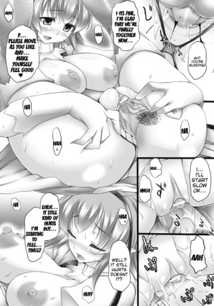 Nyuukan Squeeze - Page 152