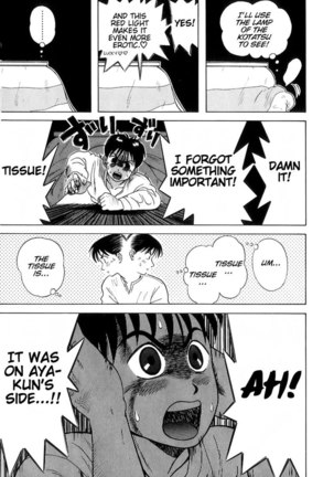 Kyoukasho ni Nai!V1 - CH9 Page #17