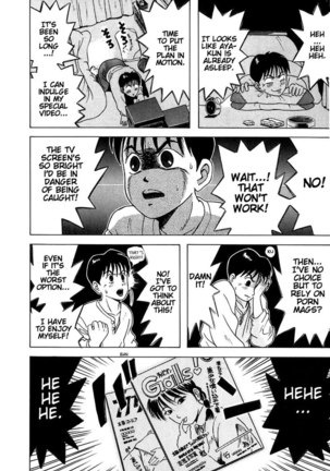 Kyoukasho ni Nai!V1 - CH9 Page #16