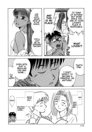 Kyoukasho ni Nai!V1 - CH9 Page #4