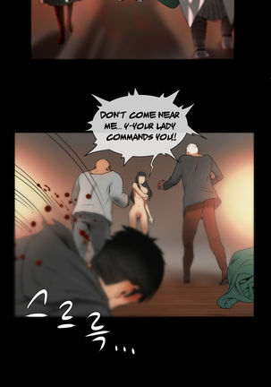 Siren Ch.0-8 Page #101