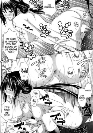 Seishun Wild Pitch - Page 16