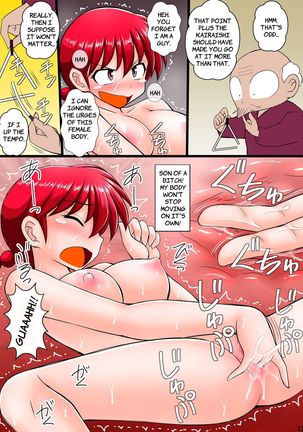 Ore wa Otoko daa Bangaihen Page #19