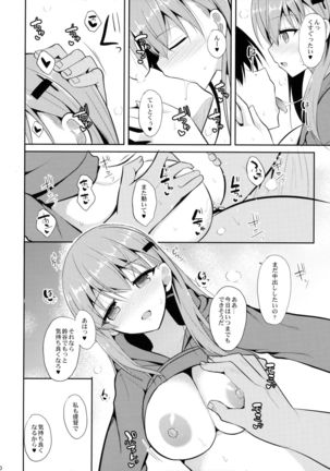 Suzuya to H na Shiseikatsu Page #19