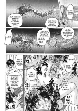 My Brother is the Worst!! - Page 110