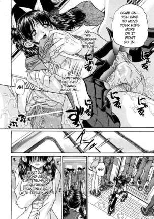 My Brother is the Worst!! - Page 77