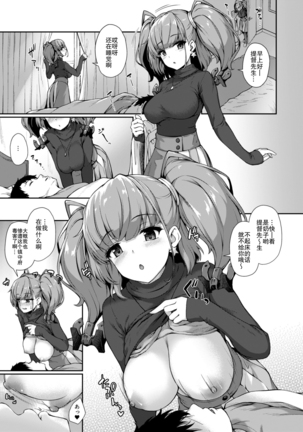 Image 10212655