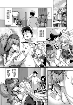 Image 10212658