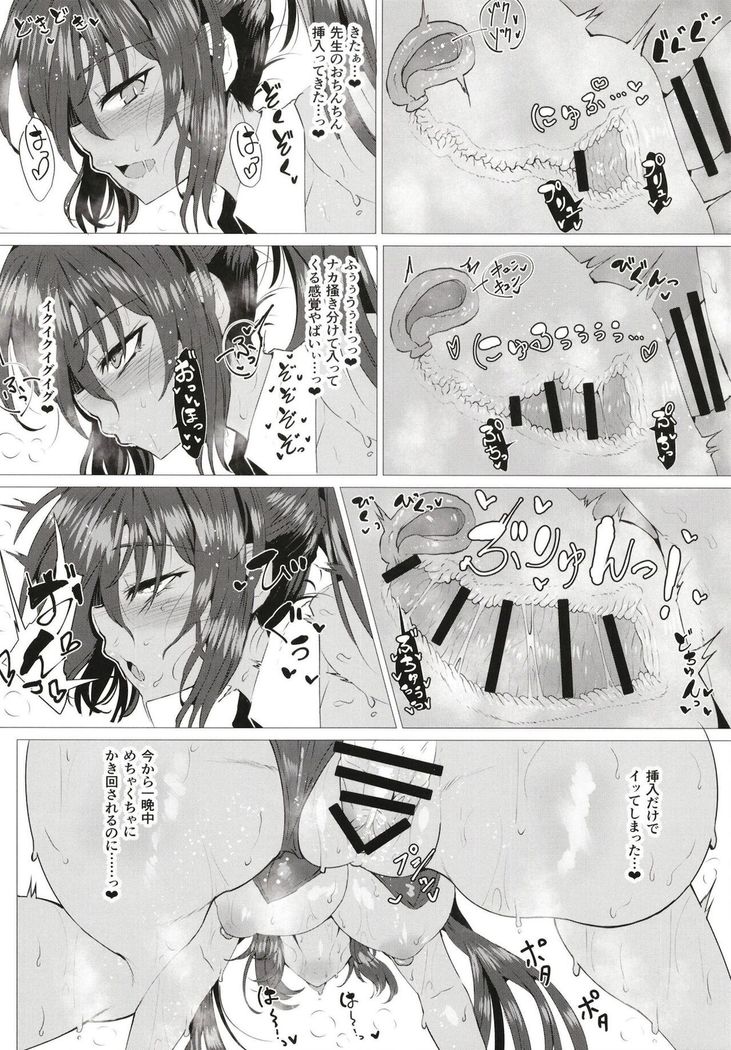 ブルアカばにー達とイチャイチャえっちする本。