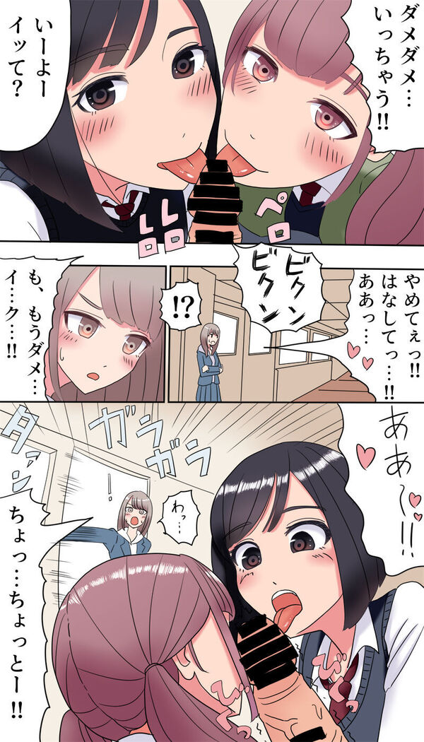Koushinchou Joshi ni Kakomareru Hanashi