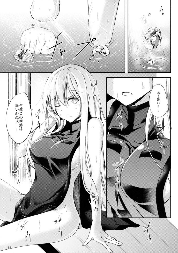 Mutsumigoto Shi