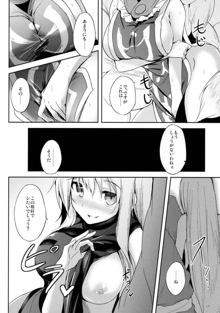 Mutsumigoto Shi