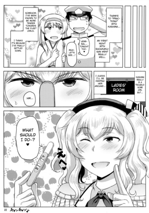 Inran Dosukebe Renjun Bitch Kashima Bon. ~Yariman Kashima ga Doutei Idenshi Hoshoku Sex Enshuu! Teitoku-san no Kibanda Seichuu Rengou Kantai, Kashima ga Oaite Shimasu~ Page #23