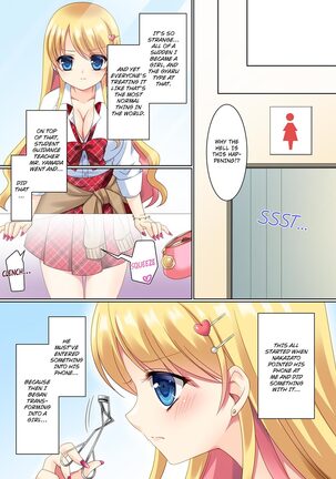 Cos-change! ~How I♂ was transformed into a cosplay gyaru♀~ - Page 15