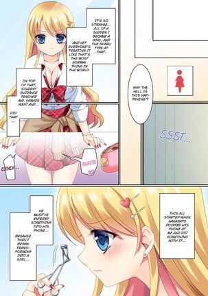 Cos-change! ~How I♂ was transformed into a cosplay gyaru♀~ Page #15