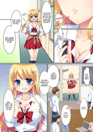 Cos-change! ~How I♂ was transformed into a cosplay gyaru♀~ - Page 16