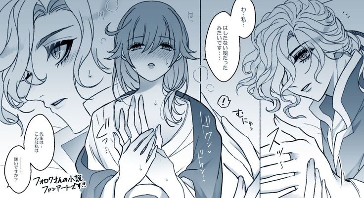 Fate Log 58_Ed Guda [fate/Grand Order)