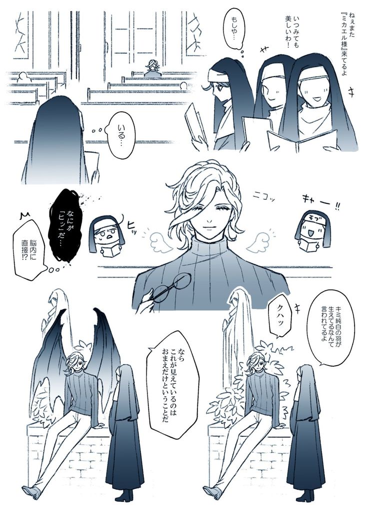 Fate Log 58_Ed Guda [fate/Grand Order)