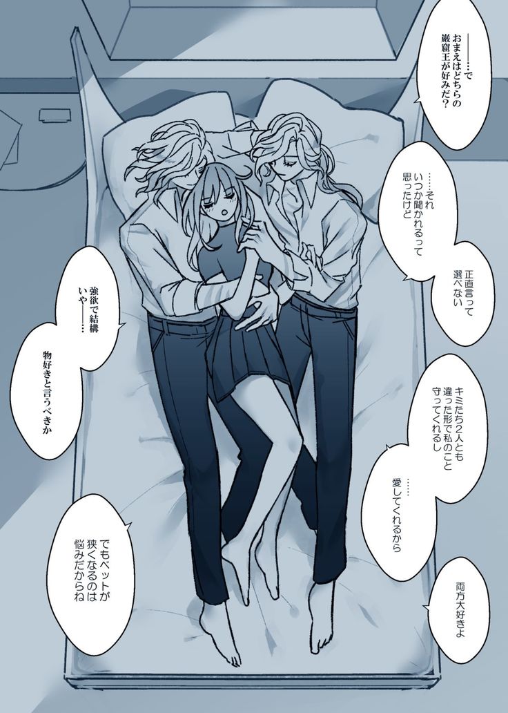 Fate Log 58_Ed Guda [fate/Grand Order)