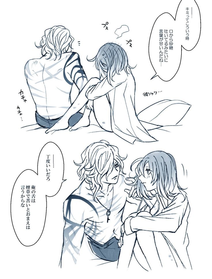 Fate Log 58_Ed Guda [fate/Grand Order)