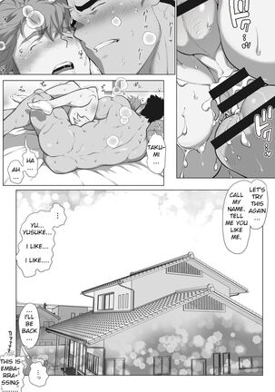 Friend’s dad Chapter 8 Page #29