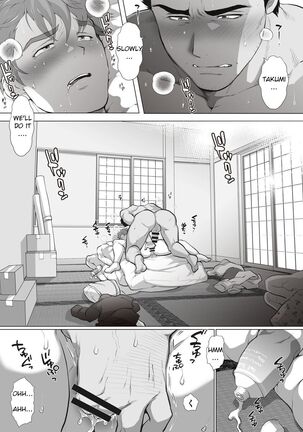 Friend’s dad Chapter 8