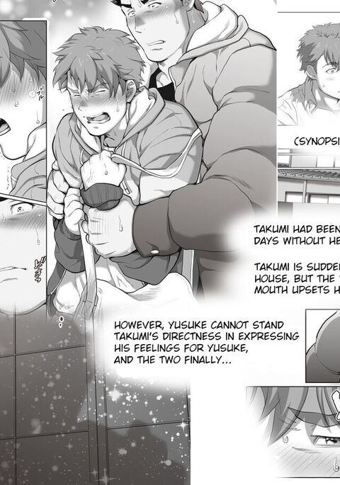 Friend’s dad Chapter 8