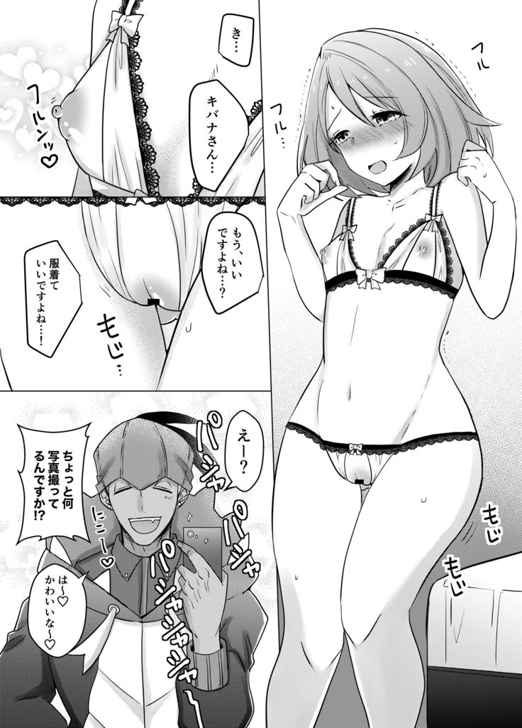kibayuu hon sanpuru [R 18](pokemon)sample
