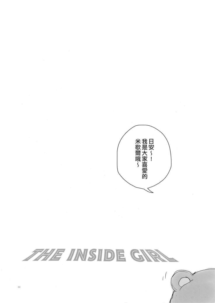 THE SOMEDAY EVENING POST THE INSIDE GIRL