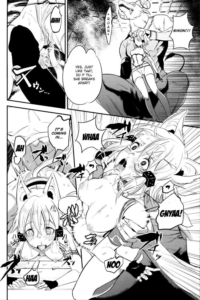 MONSTER HOUSE QUEST -H na Chuumon no Ooi Mise-