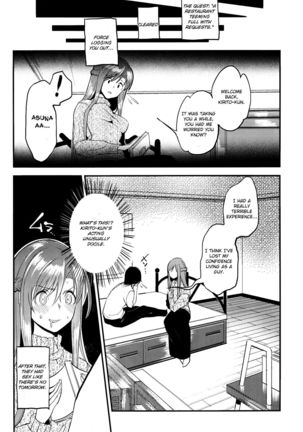 MONSTER HOUSE QUEST -H na Chuumon no Ooi Mise- Page #19