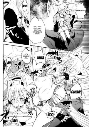 MONSTER HOUSE QUEST -H na Chuumon no Ooi Mise- Page #13