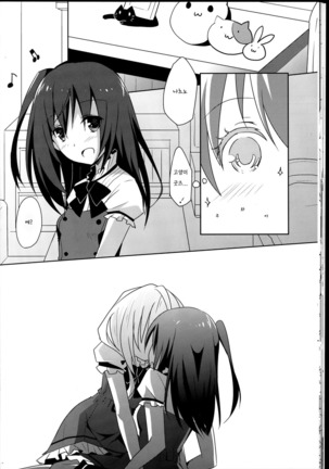 Himawari Sharing Page #22
