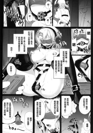 Reika Ojousama no Choukyou Seikatsu Page #12