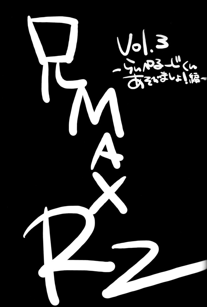 Animax R2