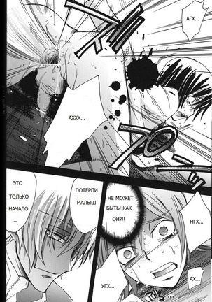 Animax R2 - Page 21