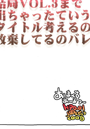 Animax R2 - Page 38
