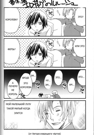 Animax R2 - Page 31