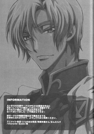 Animax R2 - Page 34