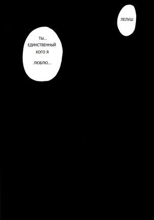 Animax R2 - Page 30