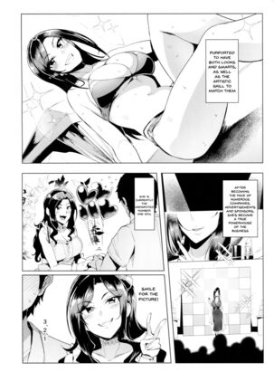 Shinai Max Mattanashi! 4 | Max Affection System! 4 Page #3