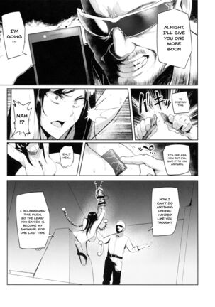 Shinai Max Mattanashi! 4 | Max Affection System! 4 Page #20