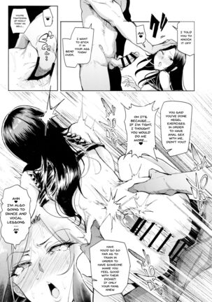Shinai Max Mattanashi! 4 | Max Affection System! 4 - Page 12