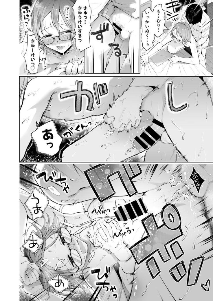 Yuki no Furu Koro