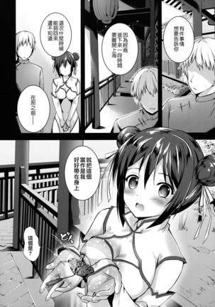 Image 2647925