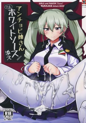Anchovy Nee-san White Sauce Zoe Page #1